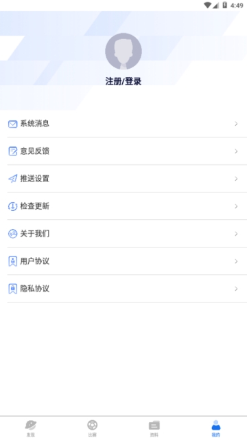 赛酷体育-图4