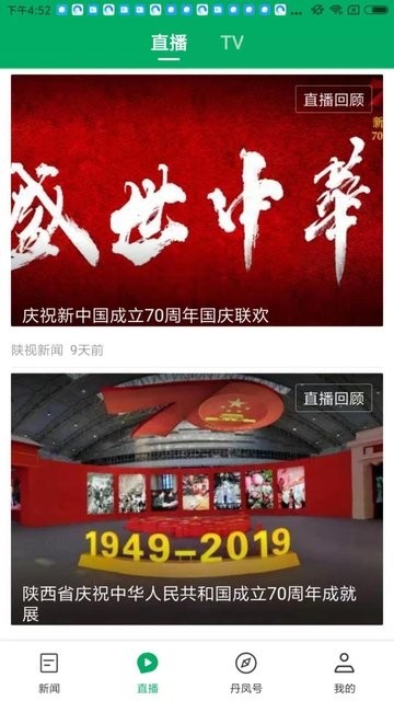 爱丹凤-图3