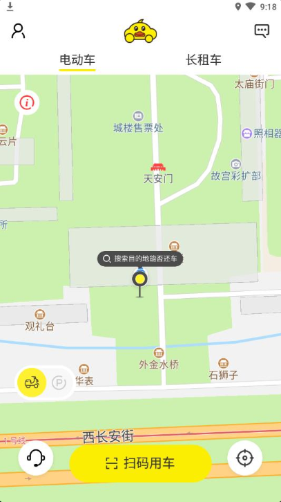 小黄鸭出行-图3
