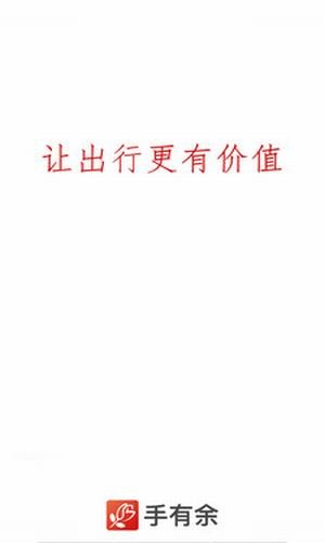 手有余-图1