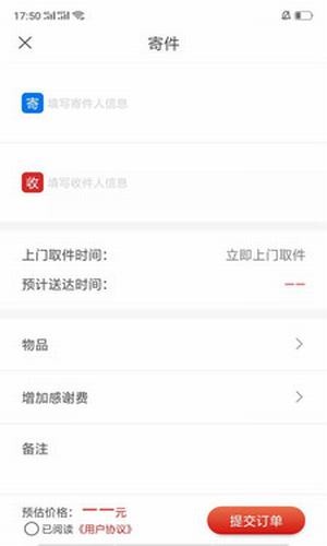手有余-图3