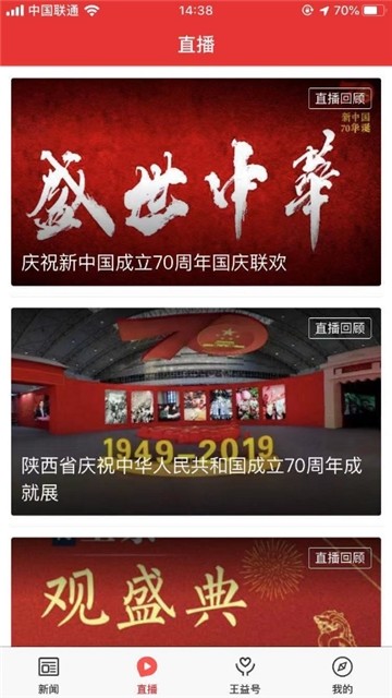 爱王益-图1