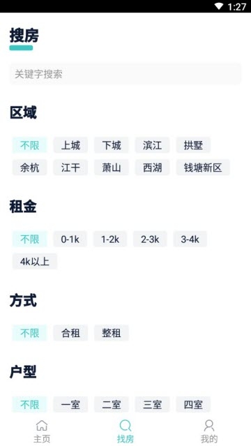 小象乐帮-图2