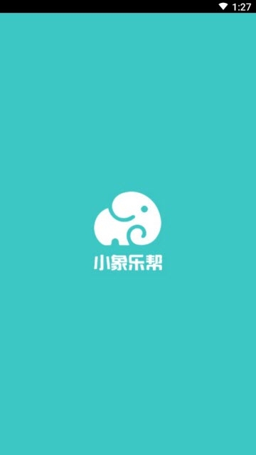 小象乐帮-图1