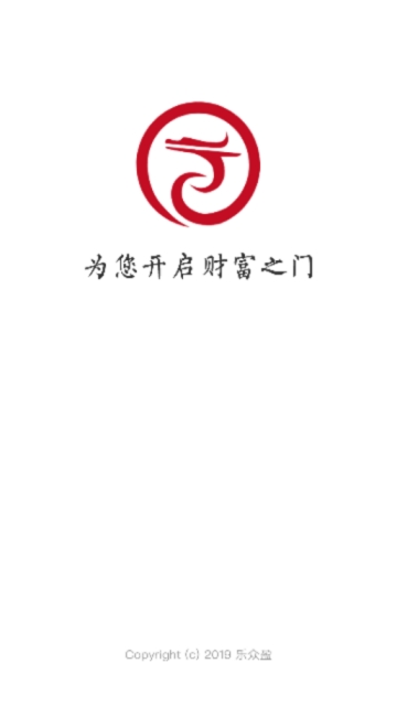 乐众盈-图3