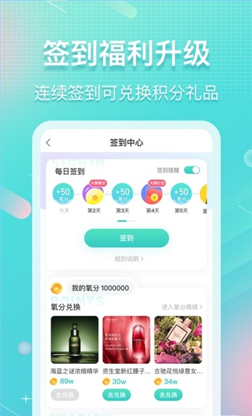 新氧魔镜-图1