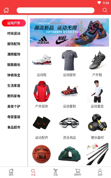 呱呱汇-图2