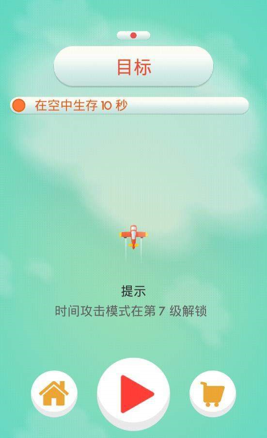开心大乱斗-图1