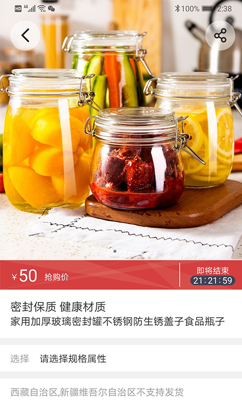 黑金公社-图2