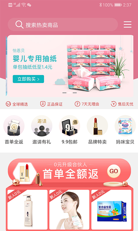 黑金公社-图4