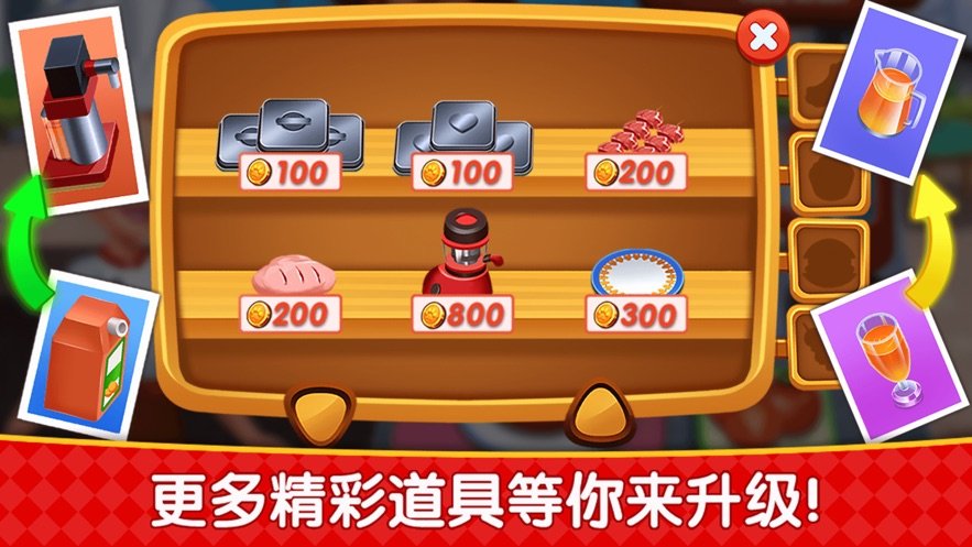 烹饪广场美食街-图5