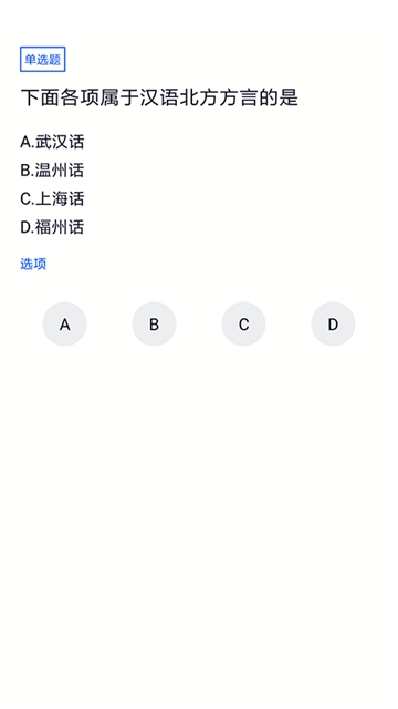 自考汉语言文学-图1