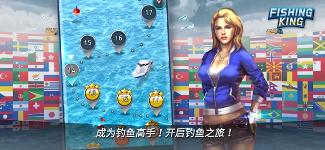 钓鱼王城市垂钓者之王-图1
