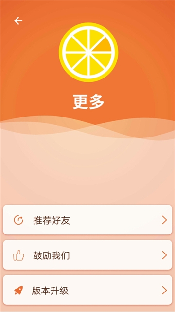 柠檬水印相机-图3