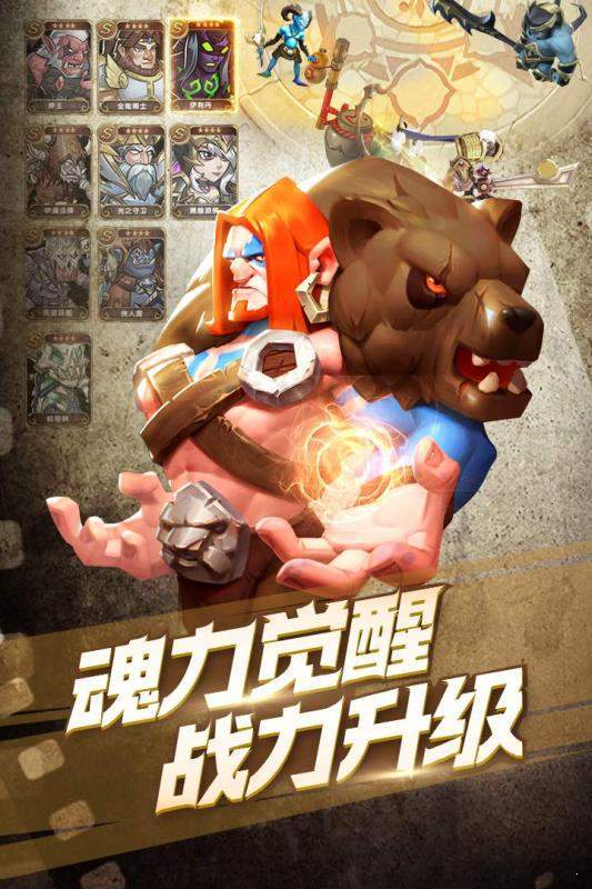 部落突击-图2