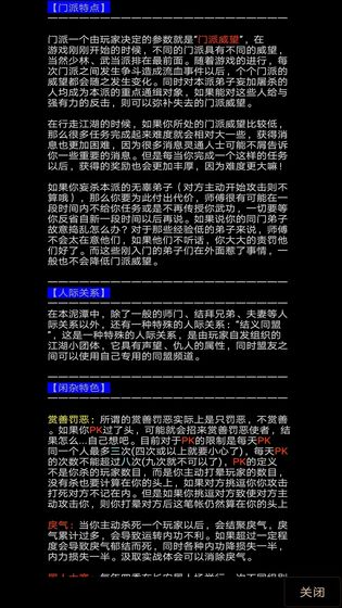 地狱之风起云涌-图3