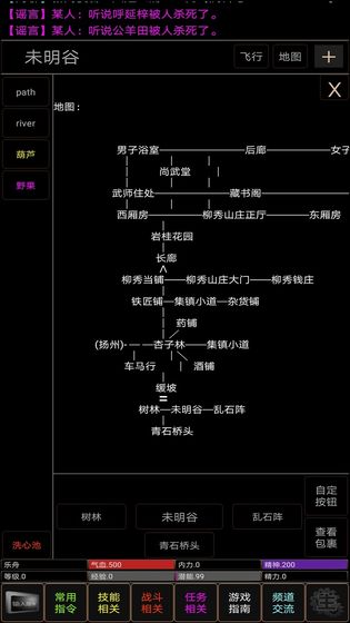地狱之风起云涌-图1