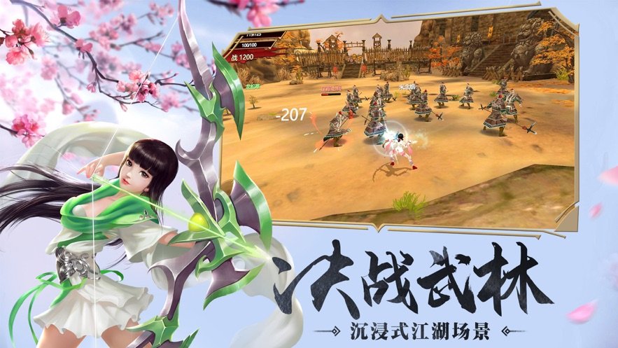 暴徒大侠-图1
