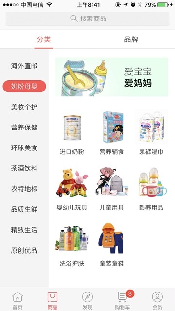蜂优-图1