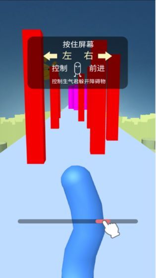 奔跑吧生气君-图2