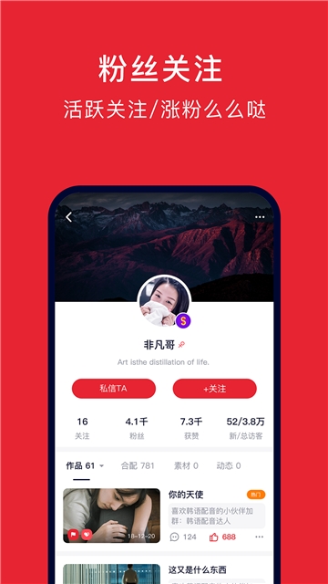 配音学韩语-图3