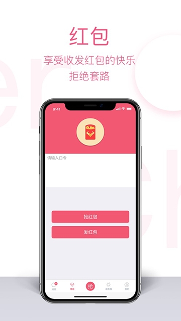 水信下载