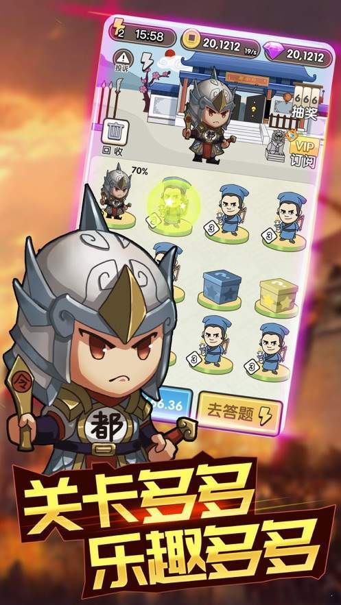 成语大帝王安ios版