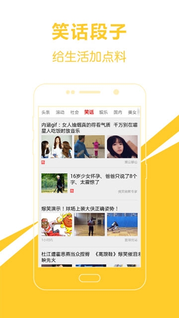 爱尚新闻-图1