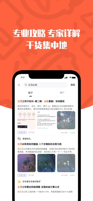 游犀社区-图1