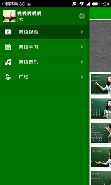 新标准韩语学习入门-图1
