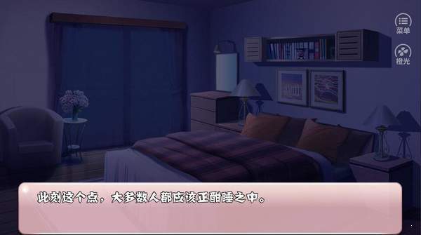 这班熊孩子-图1