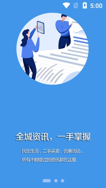 兴城融媒-图3