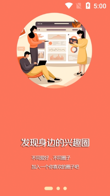 兴城融媒-图2
