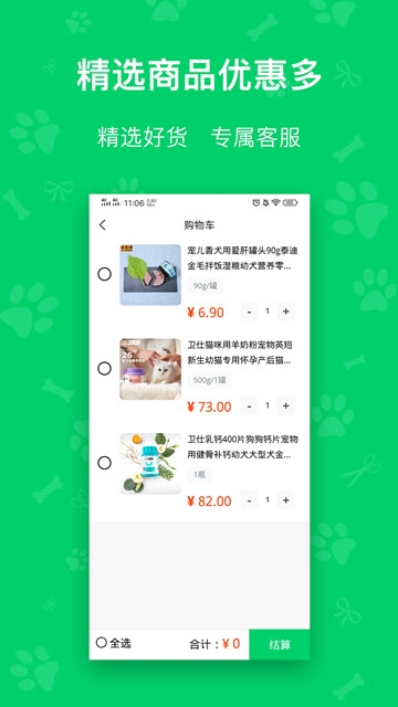 每日鲜粮-图3