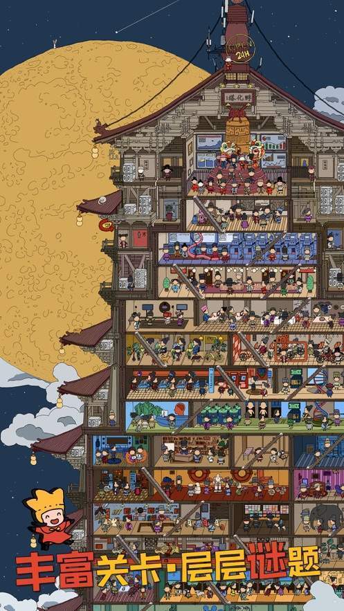 梦境侦探鬼屋探险-图1