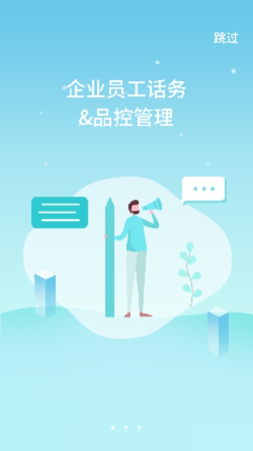工作赋号-图2
