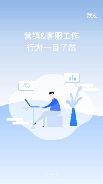 工作赋号-图1
