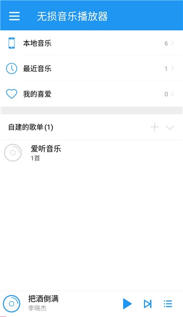 歌曲音乐大全-图2