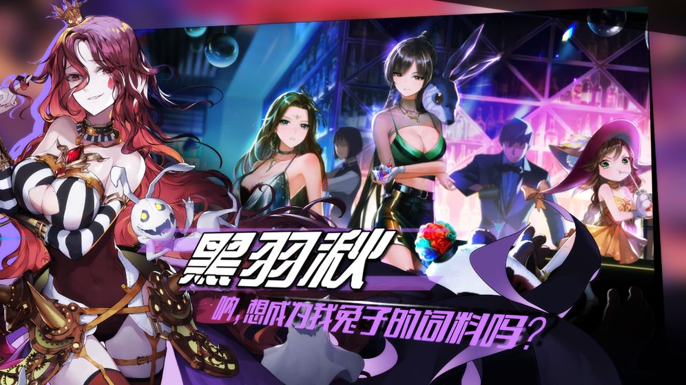 妖罗万象-图1