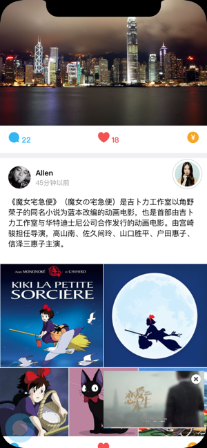 友集-图4