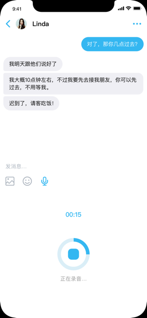 友集-图3