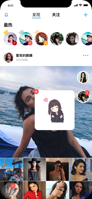 友集客户端