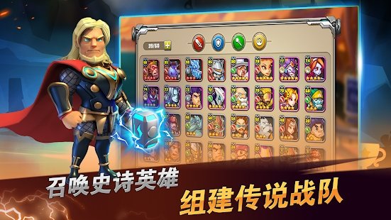 超级英雄之战史诗放置RPG-图1