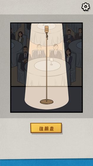 工作青年-图1
