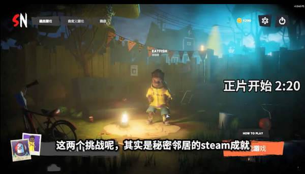 恐怖小孩-图1