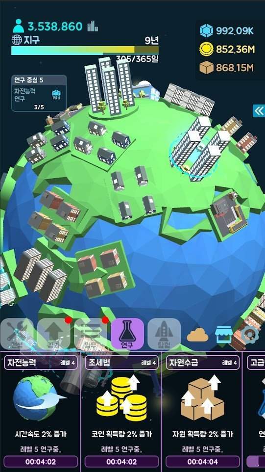 星球大亨