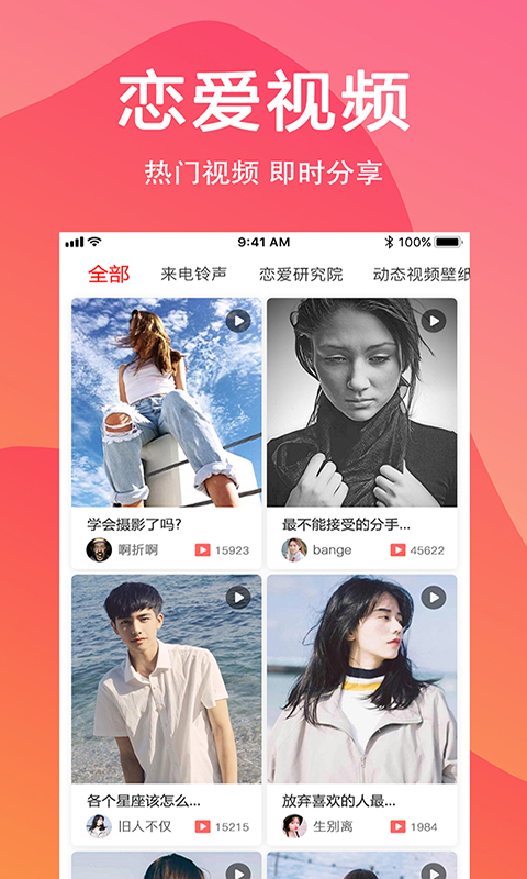 帮聊先生-图2