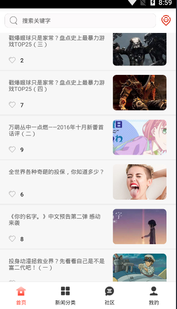 桥新闻-图3