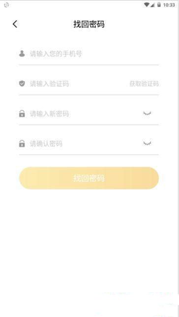 玉米转-图3