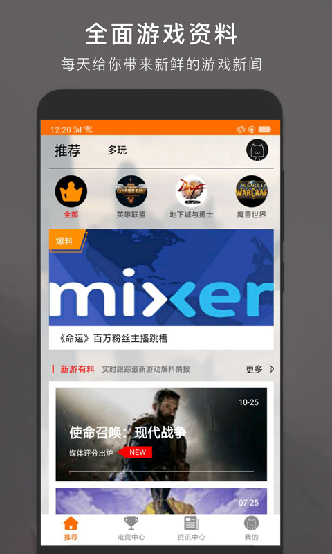 游戏快讯-图2